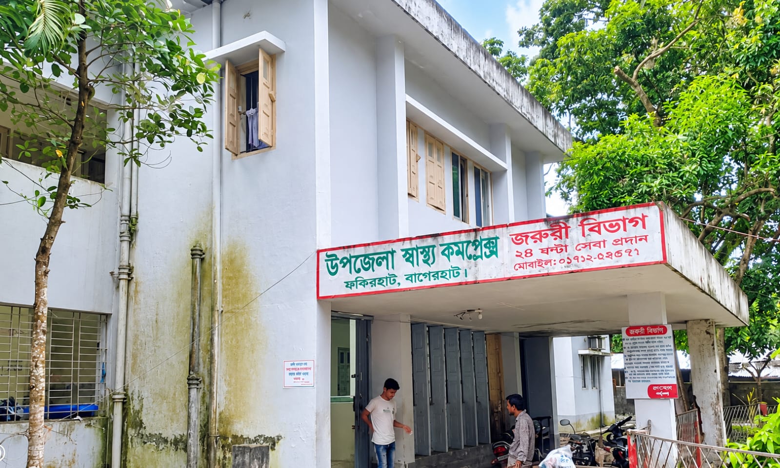 ফকিরহাটে ৯ মাসে আত্মহত্যায় ২৫ জনের মৃত্যু